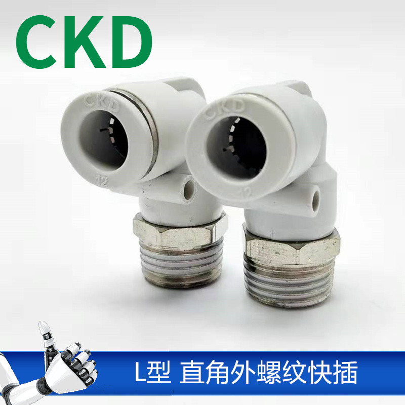 CKD Joint Quick (L) ประเภท Trachea Joint GWL4-M5 GWL6/8/10/12/16-6/8/10/15