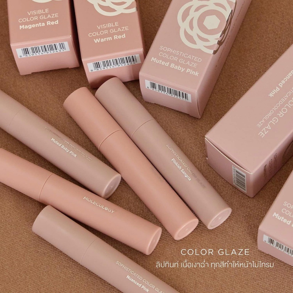 Moleculogy Visible Color Glaze Lip (4g.) ลิปทินท์