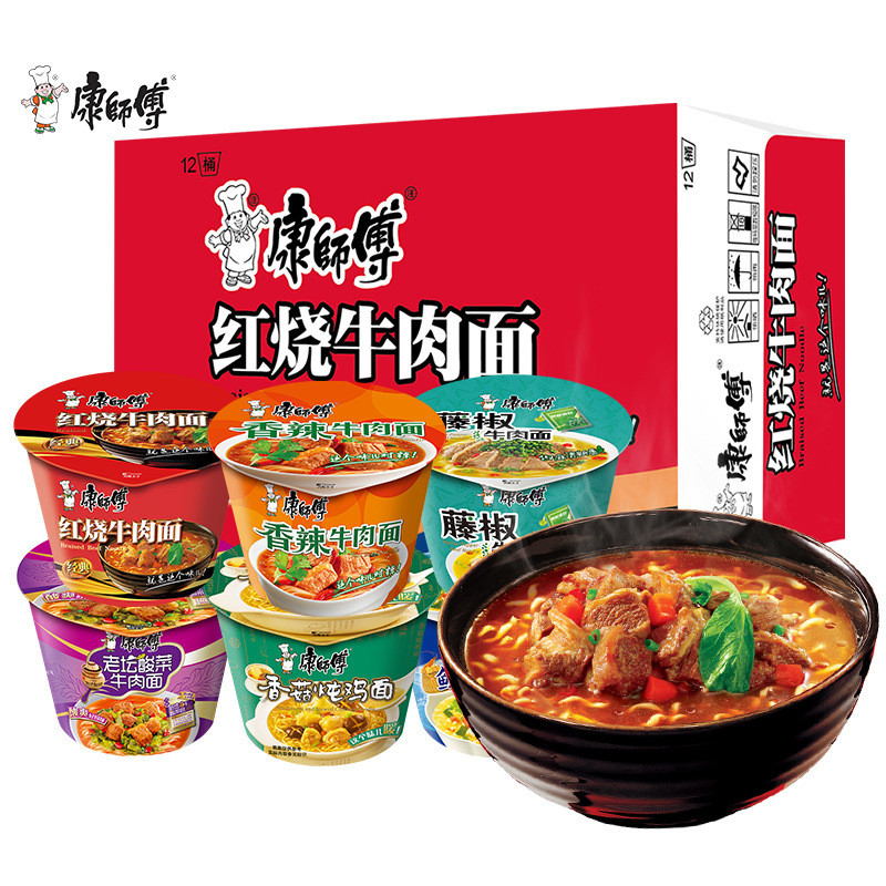 Kang Master Classic Braised Beef Instant Noodles Barrel Good Taste Barrel Instant Noodles Tomato Egg