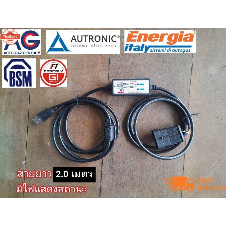สายจูน AG ,Autronic,Gasitaly F1,BSM ปลั๊กใหญ่,Energia italy ยาว2ม