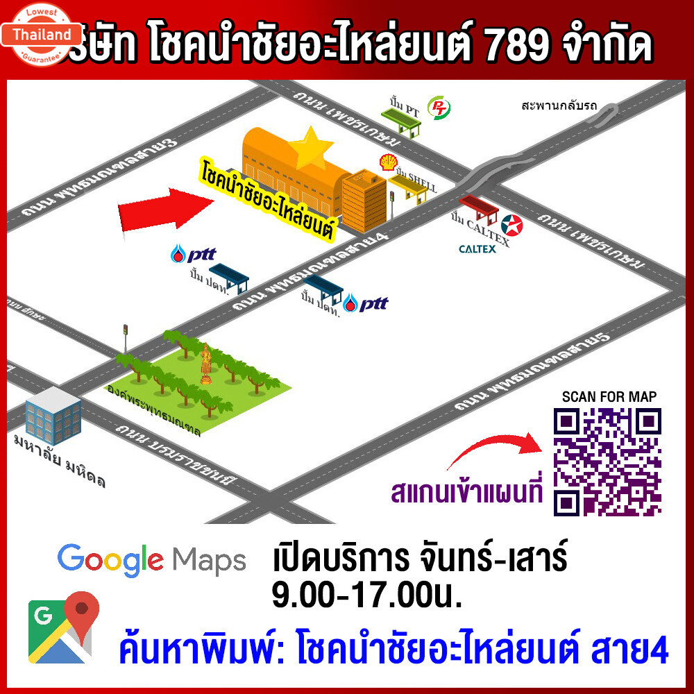 กันชนหน้า ISUZU DMAX year​ 2003 - 2004 ดีแม็ก ตัวสูง 4WD รุ่นแรก