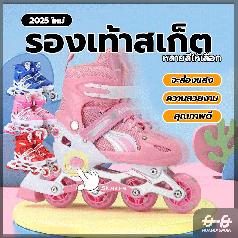 การจัดส่งที่รวดเร็ว รองเท้าอินไลน์สเก็ต ระบายอากาศได้ดี ลูกกลิ้งโรลเลอร์เบลด 4 ล้อ ระบายอากาศตาข่ายผ้า SPORT