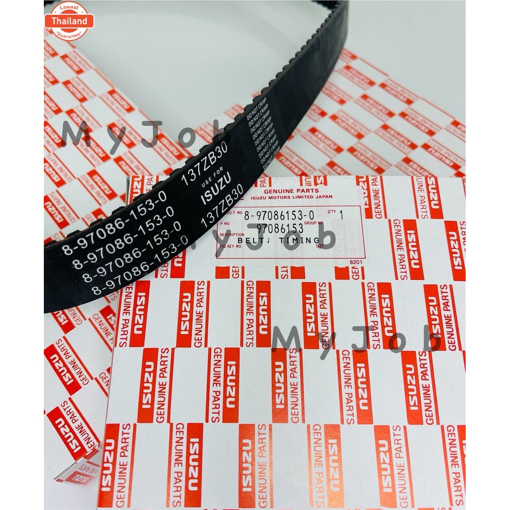 สายพานราวลิ้น ISUZU BUDDY WFR เครื่อง 4FC1 2.0 4FD 2.2 137ฟันเหลี่ยม