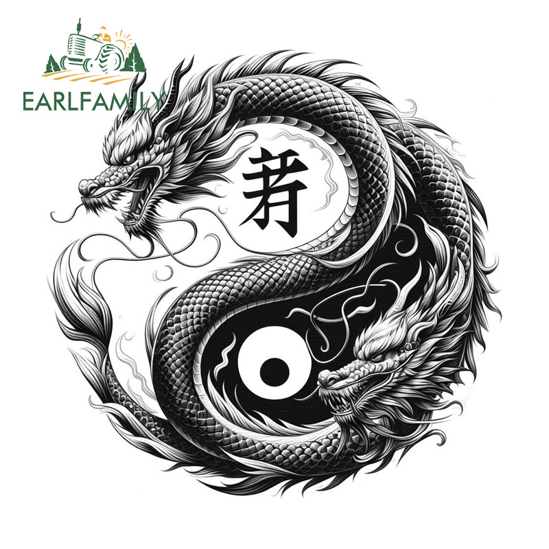 EARLFAMILY Yin Yang มังกรรถสติกเกอร์กันน้ํา Occlusion Scratch ขวดน้ํา Windows หมวกกันน็อค Amusing ไวนิล Decals บุคลิกภาพป้ายรถ