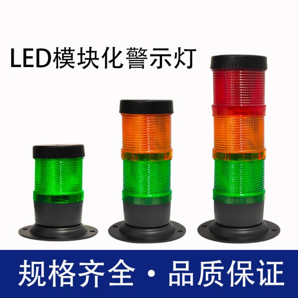 Ima ema ema ไฟเตือน Tricolor 0550 พร้อม Buzzer ไฟ LED Tower ไฟสัญญาณ 0570RYGZDWS Alarm