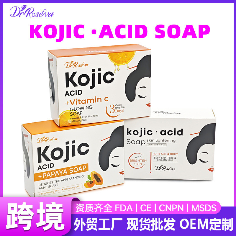 ขายส่งขายร้อน Kojic Kojic ACID Kojic ACID Handmade Soap สบู่อาบน้ําทําความสะอาดผิวกาย