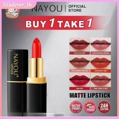 [ซื้อ 1 แถม 1] C.306.nayou ลิปสติก Na You ลิปสติกกันน้ำ ลิปสติกทนความชื้น สีสวย ดูแพง ของแท้ ลิปสติก