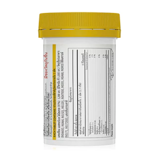 SWISSE Vitamin C 1000Mg 60 Tablets สวิสเซ ผลิตภัณฑ์เสริมอาหารวิตามินซี 1,000 มก..
