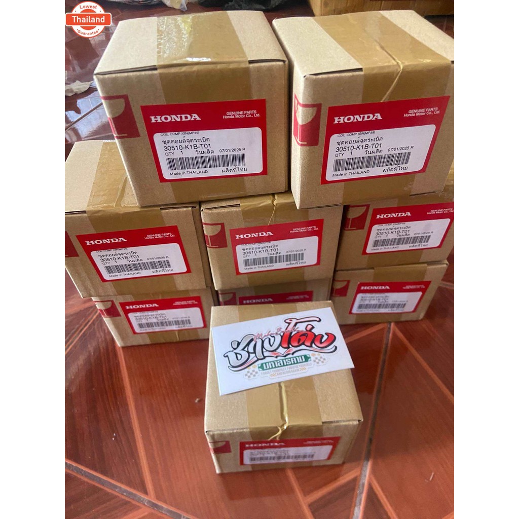 คอยไฟForza350 ฟอซ่า350 ไฟแรง ประหยัด 30510-K1B-T01 แท้ศูนย์