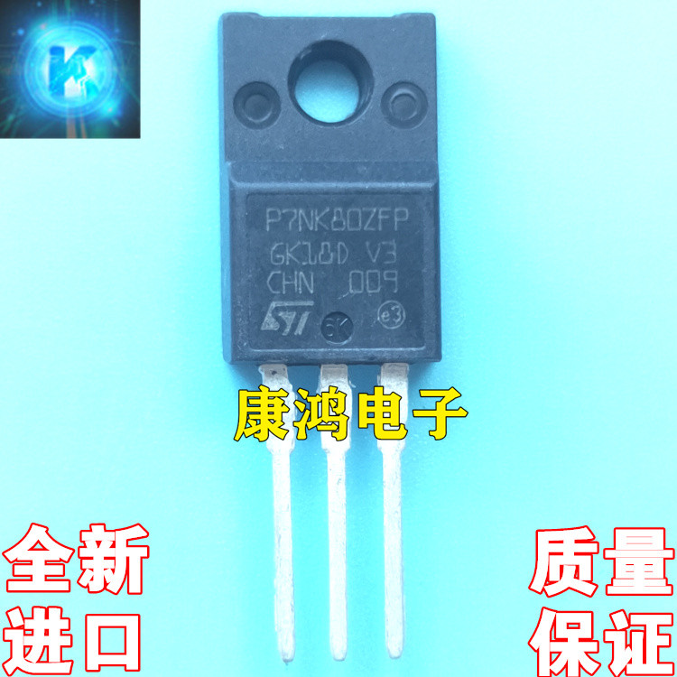 ยี่ห้อใหม่ P7NK80ZFP STP7NK80ZFP TO-220F MOS Field Effect Tube 7A 800V