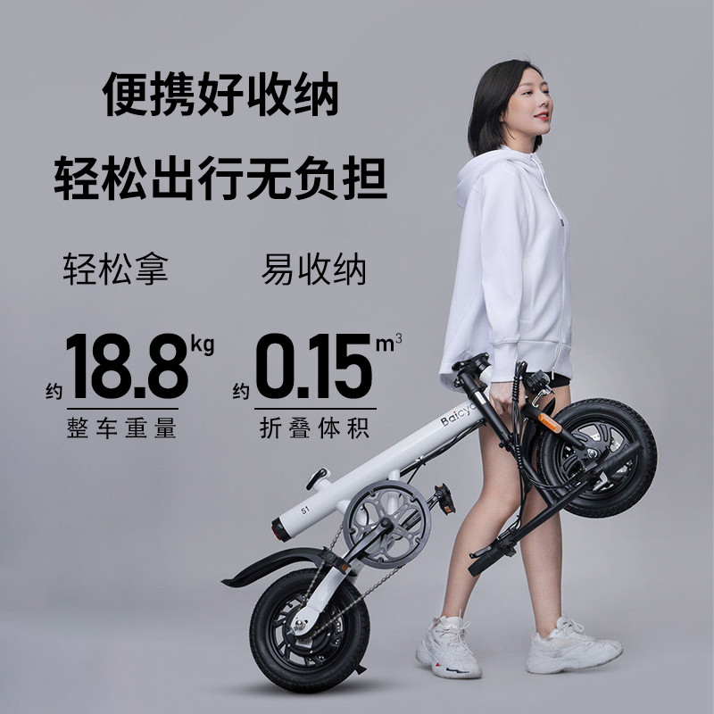 Xiaobai จักรยานไฟฟ้าแบบพับได้ Baicycle Driving Assistance มาตรฐานแห่งชาติขนาดเล็กเดี่ยว Ultra-Light 