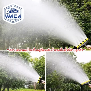 WACA หัวฉีดรดน้ำต้นไม้ การเกษตร Sprinkler Sprayer หัวฉีดละอองน้ำ หัวพ่นน้ำ สปริงเกลอร์ ที่ฉีดน้ำ หัวฉีดน้ำรดผัก