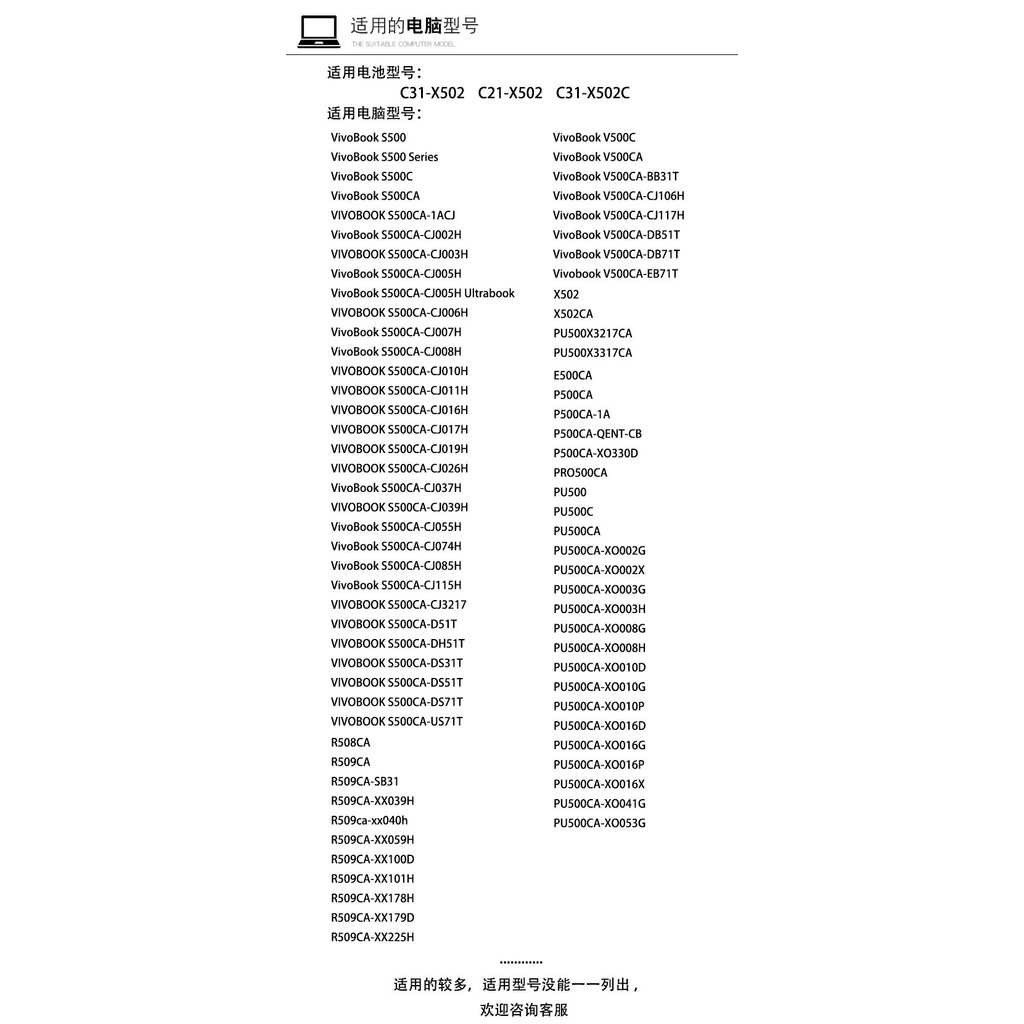 แบตเตอรี่ ASUS ASUS C21/C31-X502 S500CA PU500/C/CA E/P500CA R508 ดั้งเดิม