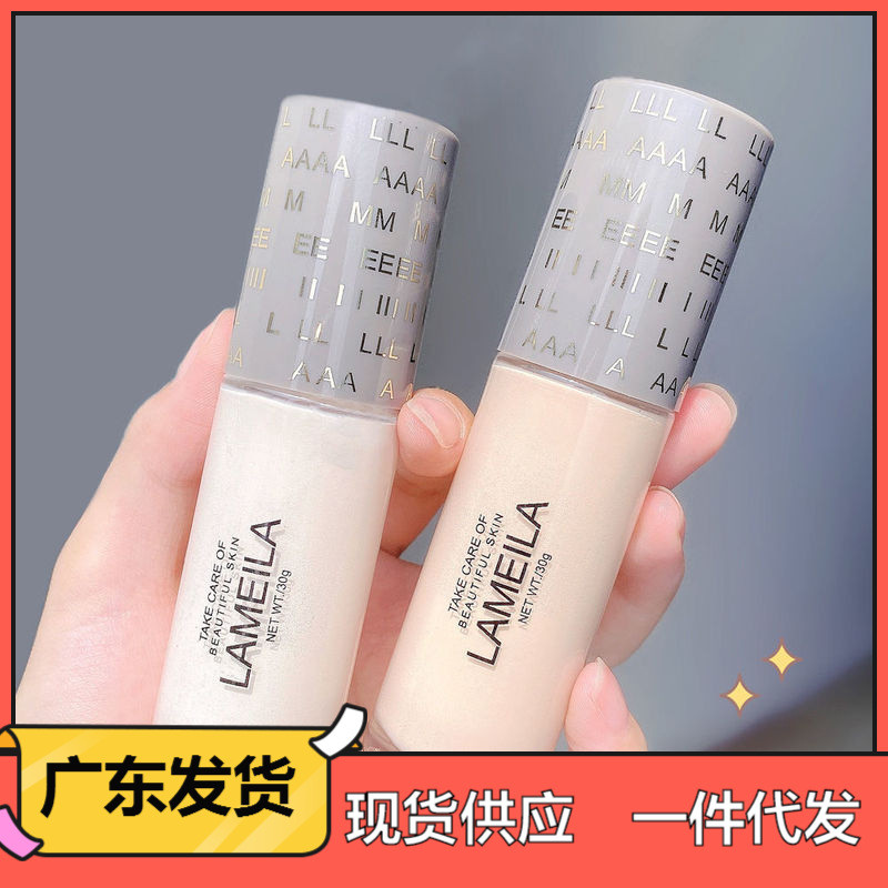 Lameila lameila lameila Liquid Concealer กันน้ํา กันเหงื่อ Non-Take-Off Moisturizing Moisturizing Lo