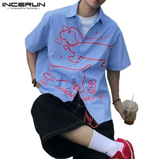 เสื้อเชิ้ตแขนสั้นลวดลายสุนัขสำหรับผู้ชาย