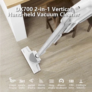 Deerma Vacuum Cleaner 2in1 DX700 PRO เครื่องดูดฝุ่น แรงดูด 15KPA แบบมือถือ กรอง3ชั้น HEPA 0.3ไมครอน