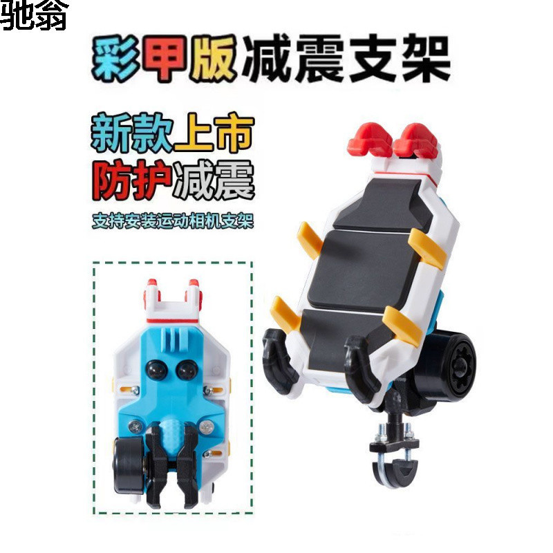 W4D กระจกมองหลังรถจักรยานยนต์สีขายึดกันขโมย