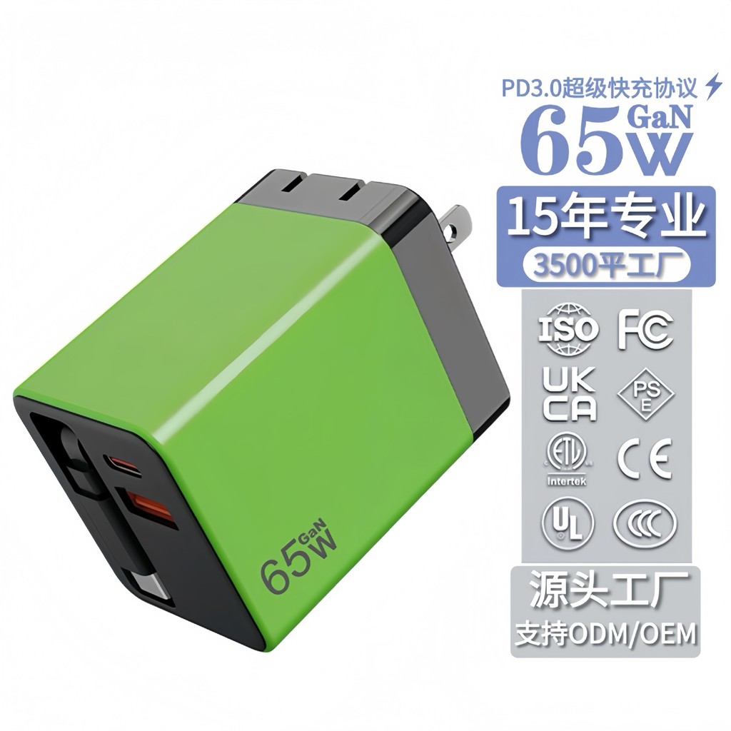 มาพร้อมสายเคเบิลแบบยืดหดได้ 65W Charger 65W สายแบบพับเก็บได้ มาพร้อมกับสายเคเบิลแบบดึงออก Gallium Ni