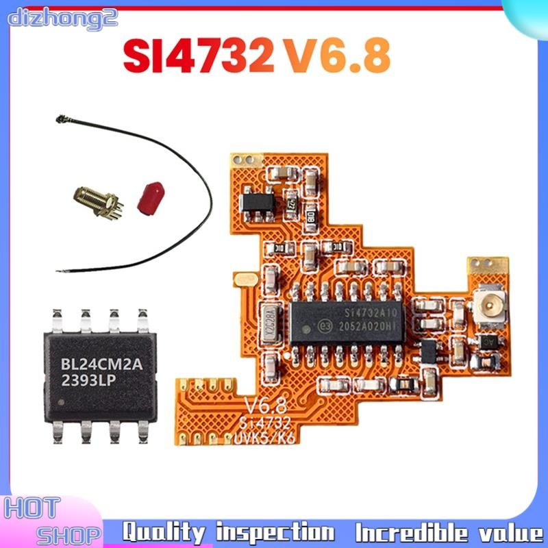 [dizhong2]SI4732 V6.8 FPC โมดูล + BL24CM2A 512KB ชิปสําหรับ UVK5 K6 HF Shortwave Full Band/เดี่ยว Si