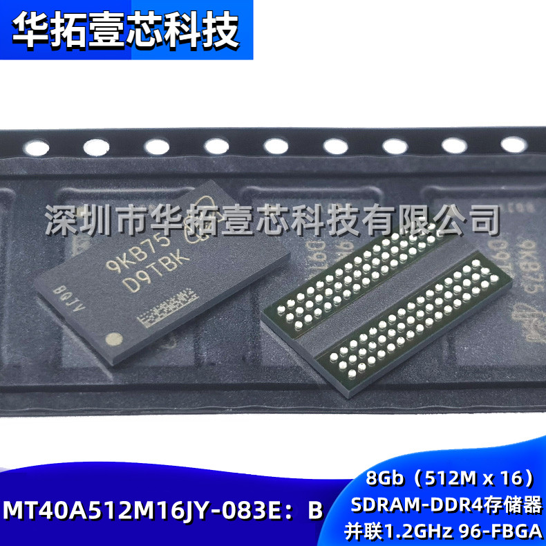 Original MT40A512M16JY-083E: B TR Silk Screen Printing D9TBK FBGA-96 1.2 GHz Memory IC