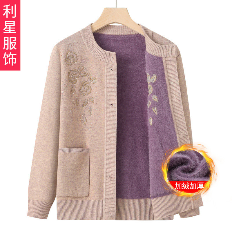 เสื้อถักซับขนแกะคาร์ดิแกนสำหรับผู้ใหญ่ สไตล์สวมใส่ง่ายในอากาศเย็น