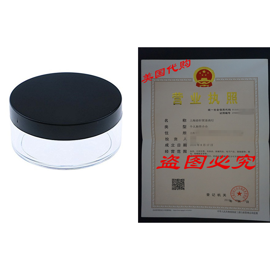 Topwon 2.7 Classic Powder Puff Case / Face Powder M