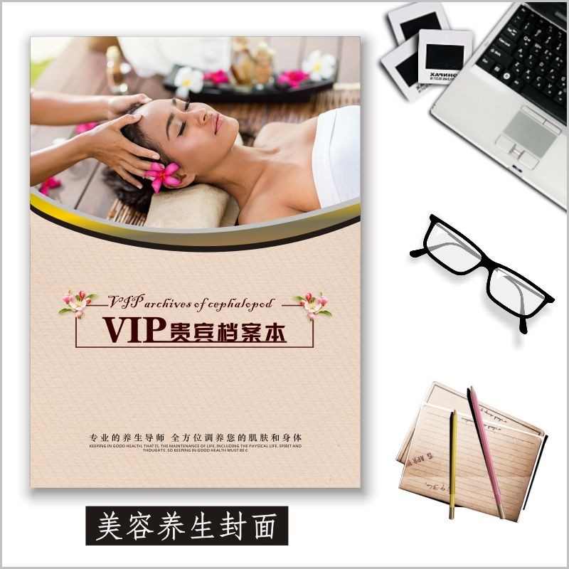 ข้อมูลสมาชิก Vip การจัดการลูกค้า ข้อมูลลูกค้า หนังสือแฟ้มลูกค้า ข้อมูลนัดหมาย หนังสือลงทะเบียน สุขภา