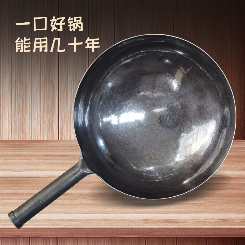 Yan Tiejiang Zhangqiu หม้อเหล็กทําด้วยมือเรือธงอย่างเป็นทางการในครัวเรือนรอบด้านล่าง Nonstick กระทะเ