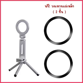 ขายดี! ที่ยึดมือถือแม่เหล็ก RT-999A พร้อมขาตั้งสามขา 360° ทนทาน