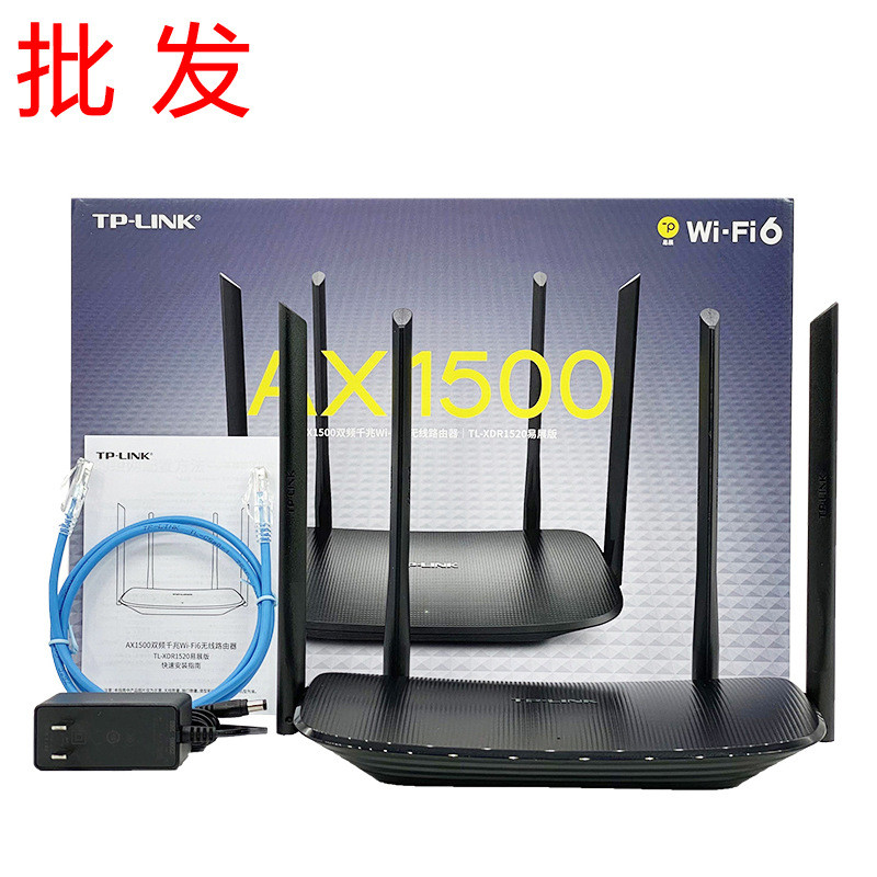 TPLINK General Union XDR1520 ไร้สาย WIFI6 Gigabit MESH ในครัวเรือนความเร็วสูง AX1500 ผ่านเราเตอร์ Wa