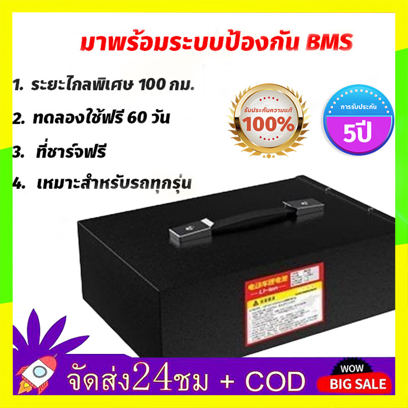 🔥QA🔥 Li-ion NMC แบตลิเธียมรถไฟฟ้า 48V 12Ah 20Ah 30Ah ST ระบบป้องกัน BMS ในตัว เหมาะสําหรับรถจักรยานไ