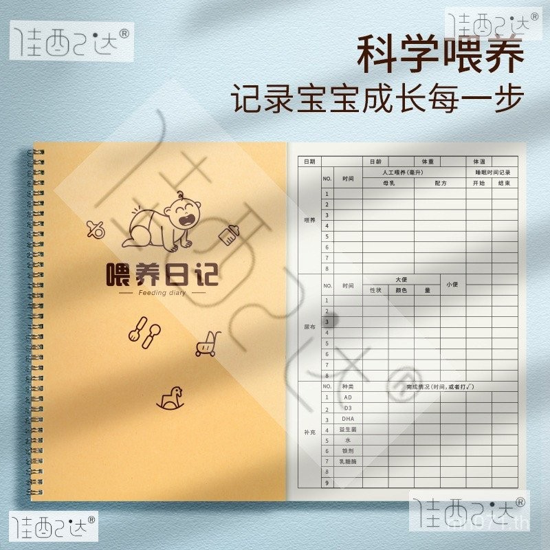 Hello Development Record Development Baby Record Book Diary Baby Mom Record 0090 Diary Baby YT6W