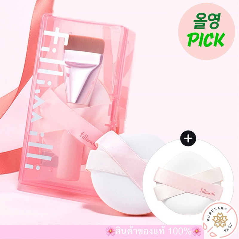 (🌸แท้/พร้อมส่ง🌸) FILLIMILLI 828 MINI SPATULA BRUSH BALLET CORE EDITION