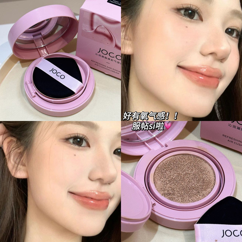 JOCO Moisturizing Gel Rejuvenating Cushion ครีมคอนซีลเลอร์ Holding แต่งหน้ากันน้ํา bb Moisturizing ไ