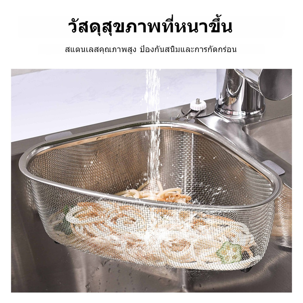 ตะแกรงสแตนเลสกรองเศษอาหาร ตะแกรงกรองเศษอาหาร ขนาดใหญ่ ที่กรองเศษอาหาร แบบสแตนเลสแท้ ครัวอ่างล้างจาน ตะกร้าล้างผัก