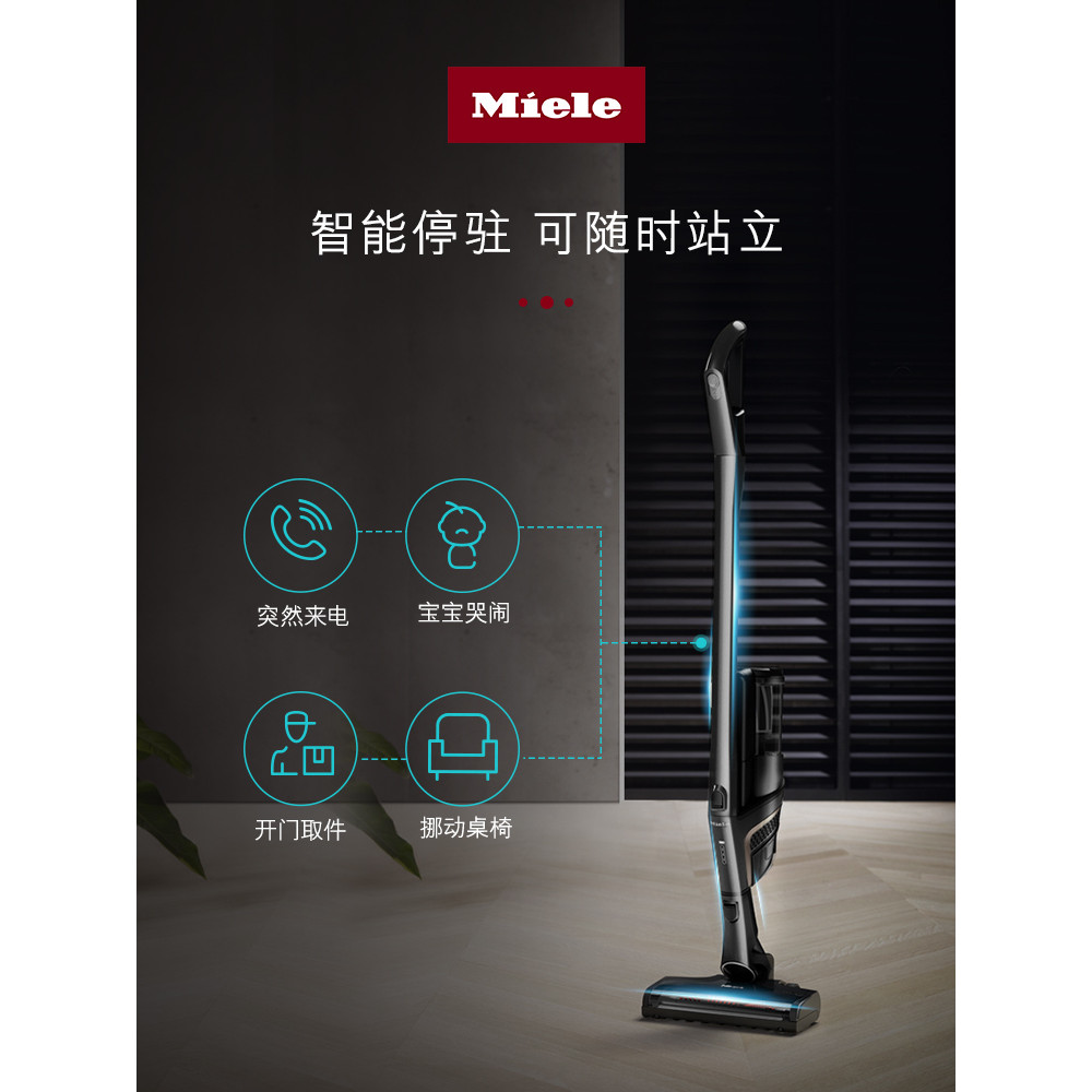 Miele Miele เยอรมนีนําเข้าในครัวเรือนมือถือกําจัดไรขนาดเล็กเครื่องดูดฝุ่นไร้สายแบบบูรณาการ Triflex H