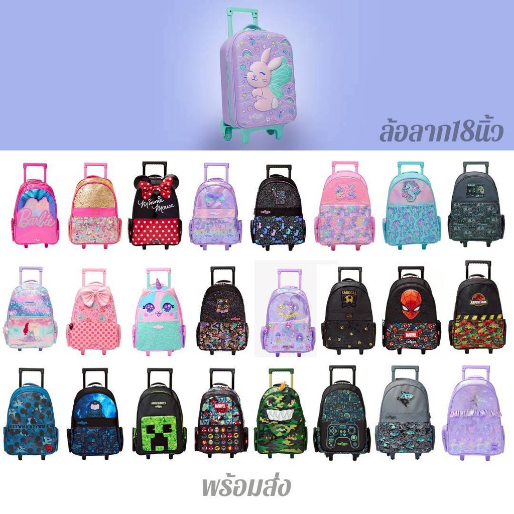 📀🧳 ล้อลาก 18 inc 📀กระเป๋าเป้ล้อลาก มีไฟ Trolley Backpack With Light Up Wheels 🚍️พร้อมส่ง