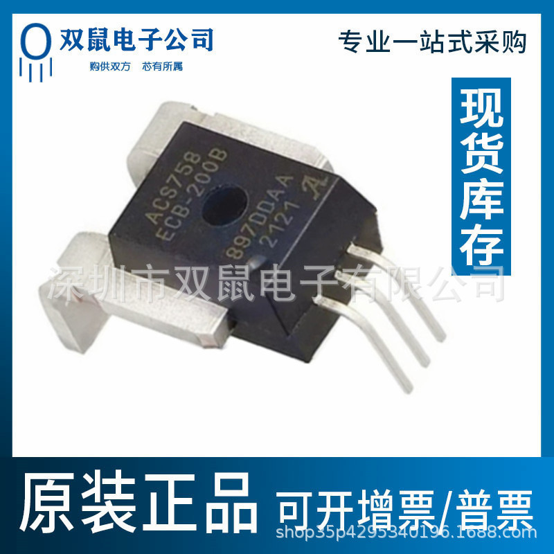 Original ACS758ECB-200B-PSF-T Hall Current Sensor CB-5 DC AC กระแสสองทาง