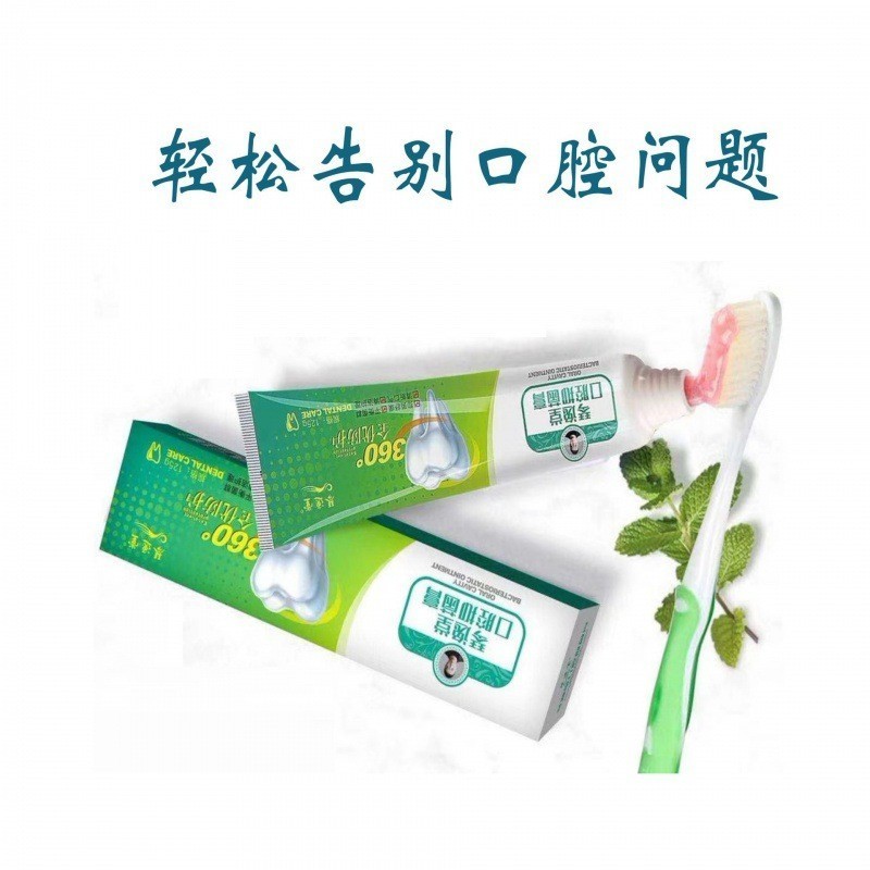 Qinyitang ยาสีฟันวางต้านเชื้อแบคทีเรียในช่องปาก เว็บไซต์อย่างเป็นทางการ เชื้อราของ Huang King ลมหายใ