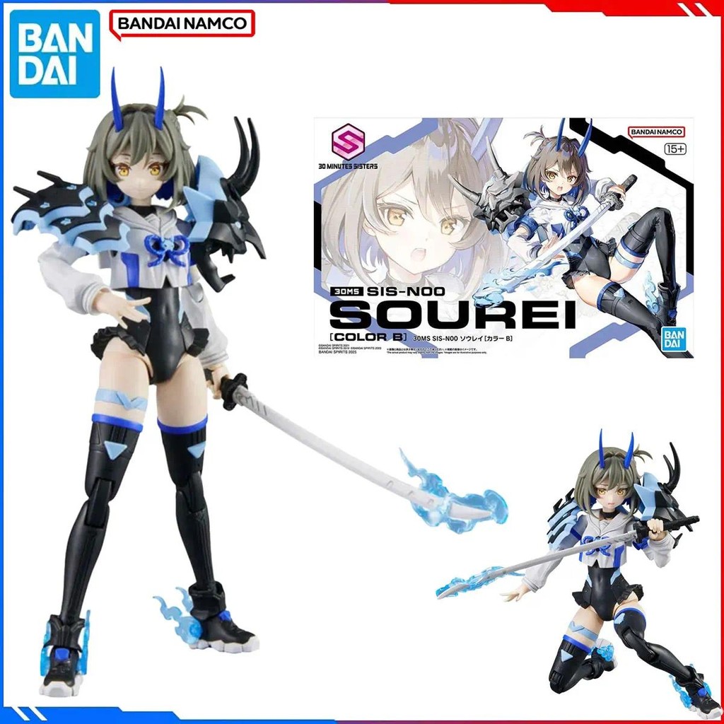 ของแท้ Bandai Original 30MS ชุด 30MS SIS-N00 1/12 Anime Figures Sourei สี B Action ของเล่นคริสต์มาสข