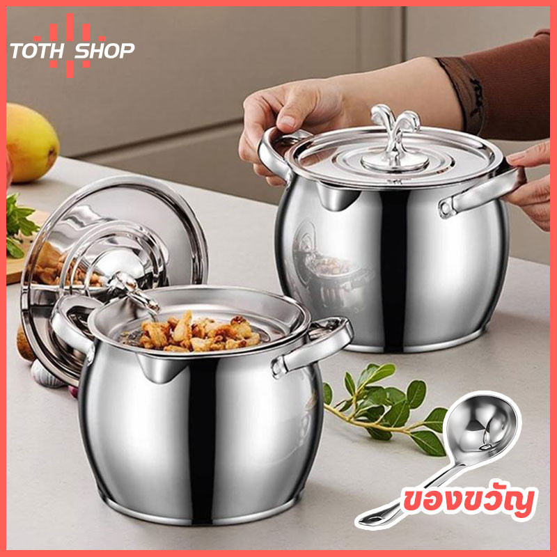 ToTH ที่กรองน้ำมัน ถ้วยกรองน้ำมัน หม้อกรองน้ำมัน สแตนเลส พร้อมฝาปิด