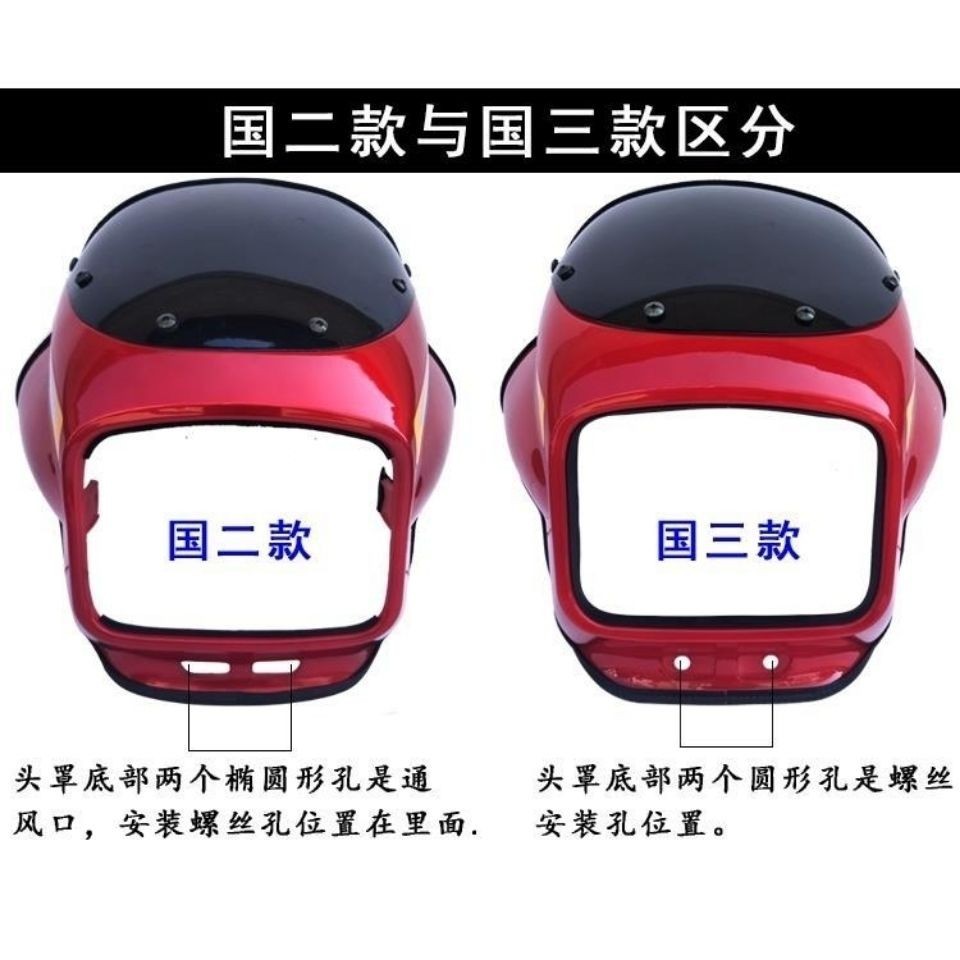 Haojue รถจักรยานยนต์ที่ใช้งานได้ Diamond Leopard Style Silver Leopard HJ125K-2/HJ125-7A Hood Diamond