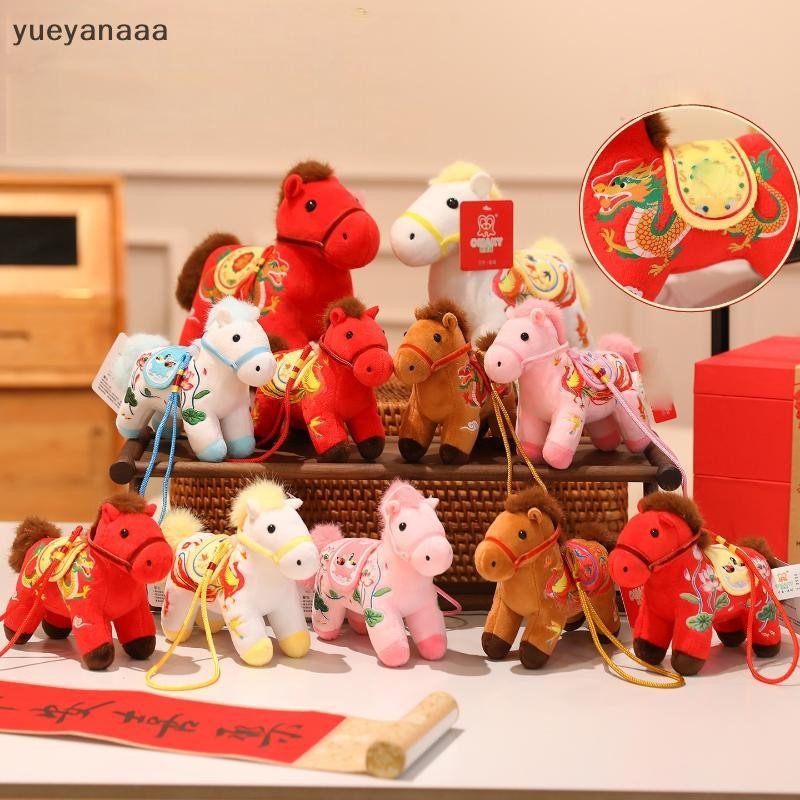 Yueyanaaa 1 ชิ้น Kawaii เหมือนจริงจําลองสัตว์ตุ๊กตา Zodiac Horse ตุ๊กตากระเป๋าจี้ตกแต่ง 12 ซม.น่ารัก
