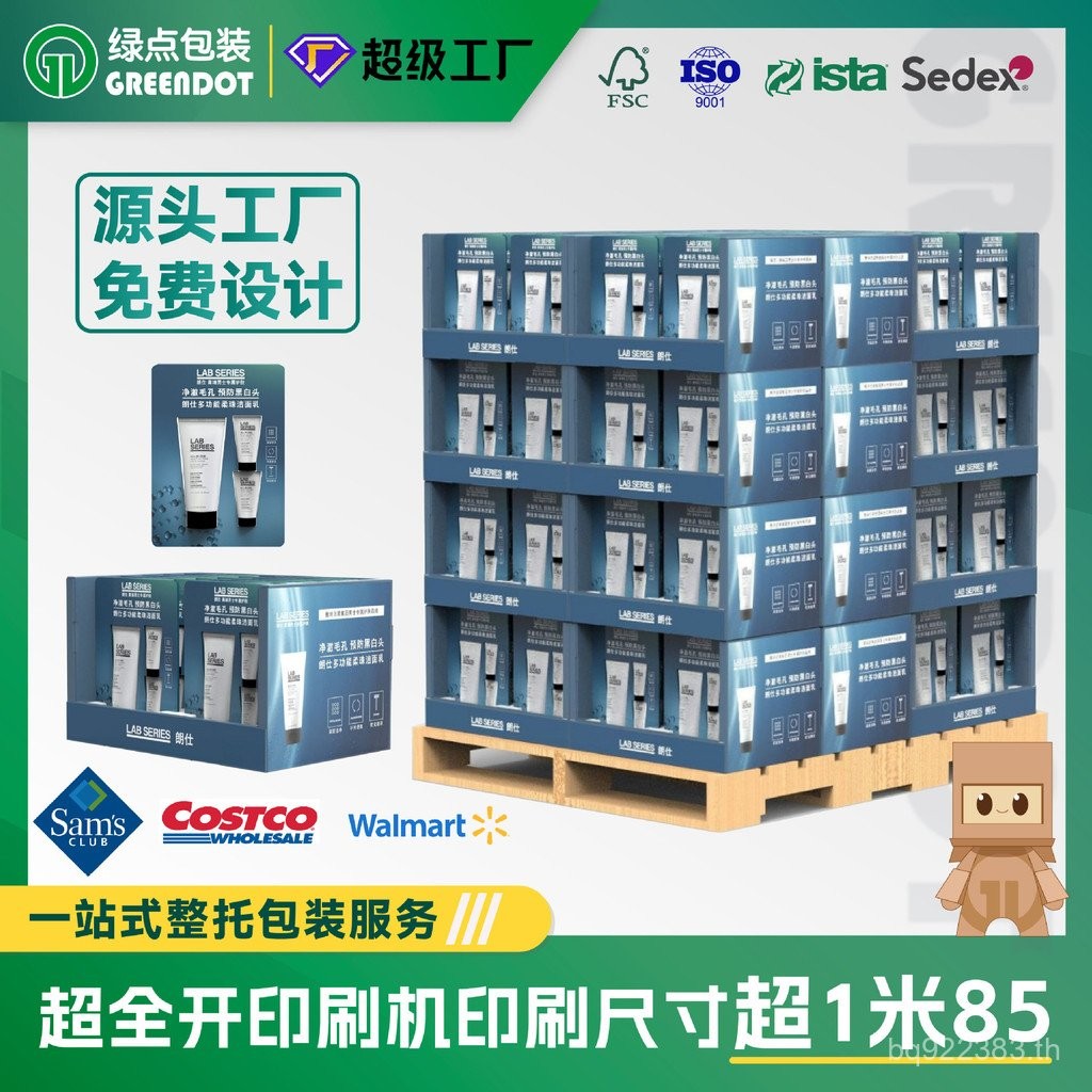 กระดาษห่อ Pile Head PDQ Display Box POD Commercial Super postco Paper Display Stand Exclusive Supply
