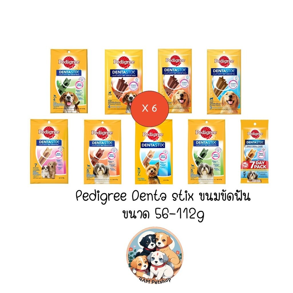** 6 ถุงคละได้ ** Pedigree Denta Stix เพ็ดดีกรี ขนมขัดฟัน สำหรับสุนัขเล็ก กลาง ใหญ่ และลูกสุนัข ขนาด 56-112g