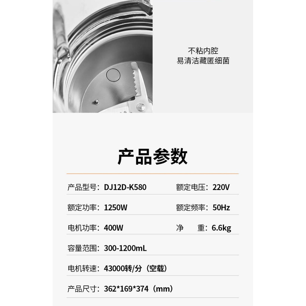 Joyoung/Joyoung DJ12D-K580 Soymilk Maker Hand-Free Washing Broken Wall อัตโนมัติในครัวเรือนกรองฟรีต้