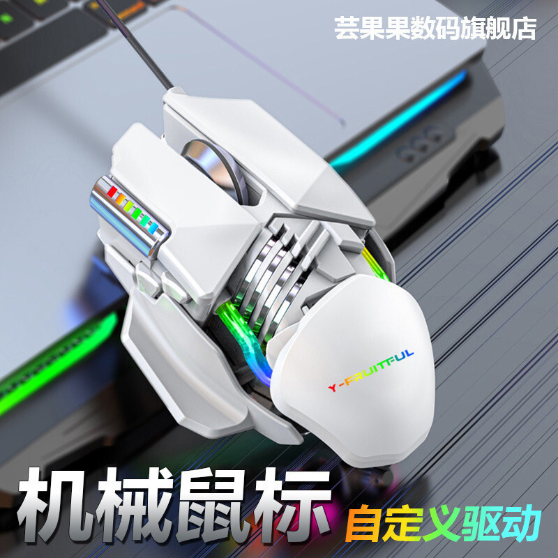 ขายร้อนYunguo M7 Mechanical Standard Gaming Game ชาร์จสามโหมดบลูทูธ 2.4G เทคโนโลยีสีดําคอมพิวเตอร์แบ