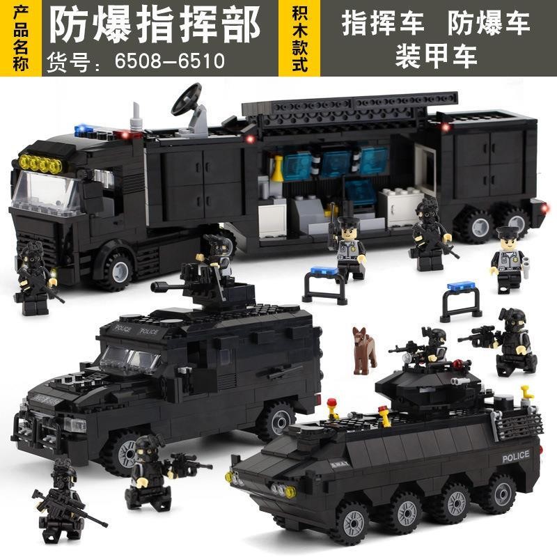 เข้ากันได้กับ Lego City Armored SWAT Team Explosion-Proof Military Minifigures Jeep กองกําลังพิเศษฐา