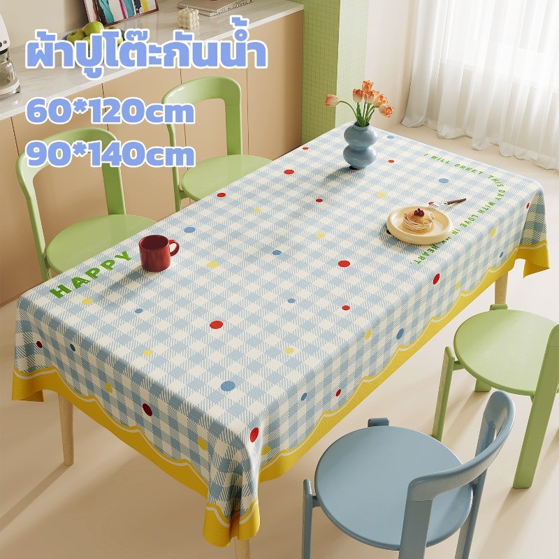 COD ผ้าปูโต๊ะ PVC ผ้าปูโต๊ะกันน้ำ ป้องกันน้ำและน้ำมัน ทนความร้อนและไม่ต้องซัก สไตล์หรูหราสวยงาม