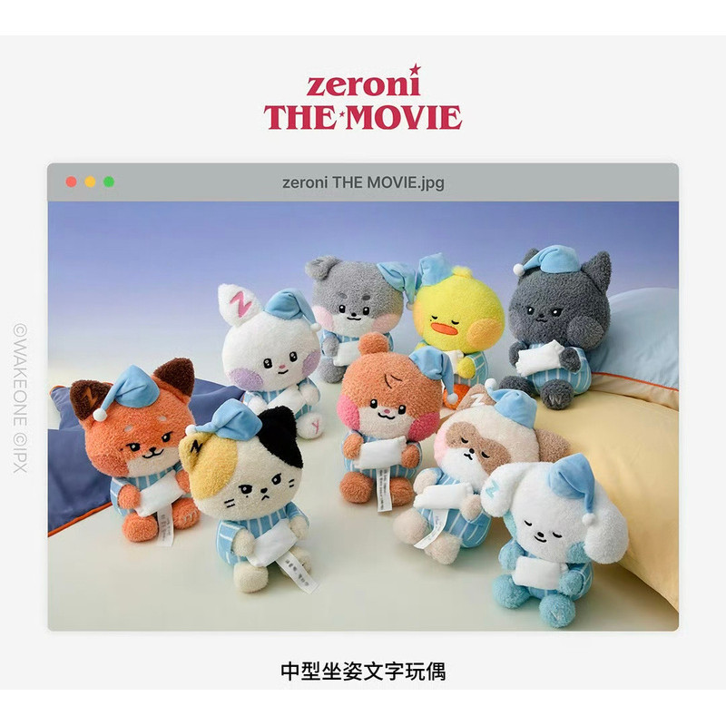[จัดส่งฟรีใหม่เอี่ยม] zb1 ชุดนอน zeroni ตุ๊กตาที่นั่ง